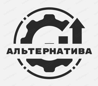 Металлообработка Челябинская обл ООО "АЛЬТЕРНАТИВА"