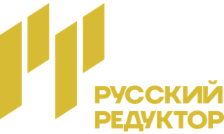 ООО "РУССКИЙ РЕДУКТОР" металлообработка в регионе Воронежская обл