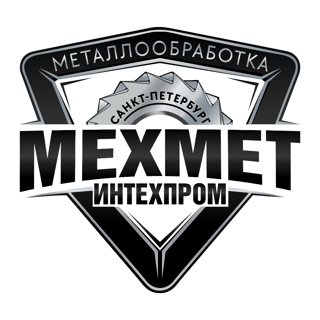 ООО "МЕХМЕТ" металлообработка в регионе Ленинградская обл