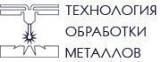 Металлообработка Московская обл ООО "ТОМ"