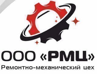 Металлообработка Удмуртская Респ ООО "РМЦ"