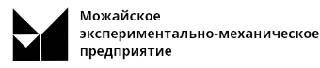 Металлообработка Московская обл АО "МЭМП"