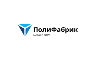 ООО "ПОЛИФАБРИК" металлообработка в регионе Нижегородская обл