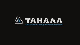 ООО "ТАНДАЛ" металлообработка в регионе Свердловская обл