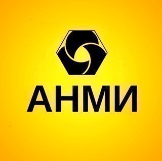 ООО "АНМИ" металлообработка в регионе Свердловская обл