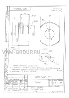 Металлообработка заказы | заказ на выполнение работ обработки металла и металлообработкаМосковская обл