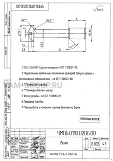 Металлообработка заказы | заказ на выполнение работ обработки металла и металлообработкаМосковская обл