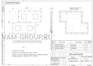 Металлообработка заказы | заказ на выполнение работ обработки металла и металлообработкаТомская обл