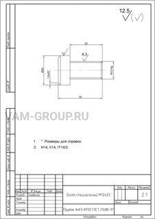 Металлообработка заказы | заказ на выполнение работ обработки металла и металлообработкаМосковская обл