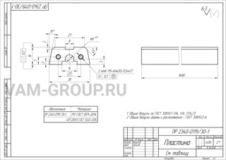 Металлообработка заказы | заказ на выполнение работ обработки металла и металлообработкаПензенская обл