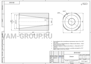 Металлообработка заказы | заказ на выполнение работ обработки металла и металлообработкаг Санкт-Петербург