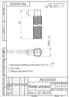 Металлообработка заказы | заказ на выполнение работ обработки металла и металлообработкаЧелябинская обл