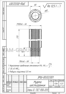 Металлообработка заказы | заказ на выполнение работ обработки металла и металлообработкаЧелябинская обл