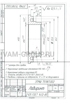 Металлообработка заказы | заказ на выполнение работ обработки металла и металлообработкаКемеровская область - Кузбасс