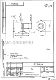 Металлообработка заказы | заказ на выполнение работ обработки металла и металлообработкаРесп Татарстан