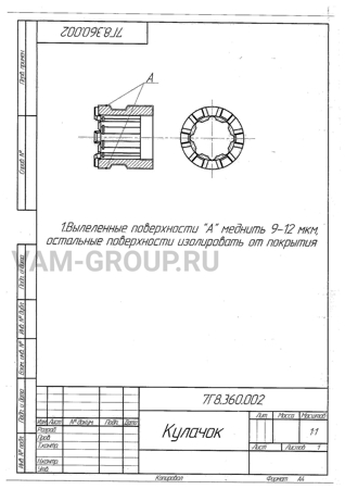 АО "МОНОЛИТ" заказ на услугу Химико-термическая обработка проводится до 09 Февраль 2024, в регионе Брянская обл