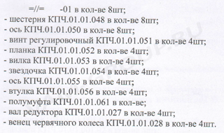 металлообработка в регионе Липецкая обл