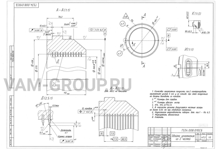 ООО "ВХ" заказ на услугу Механическая обработка проводится до 02 Апрель 2024, в регионе Волгоградская обл