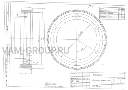 Металлообработка: Механическая обработка детали заказ 6b12745 - 