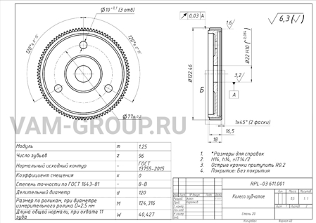 ООО "ОМА" заказ на услугу Механическая обработка проводится до 19 Февраль 2024, в регионе г Санкт-Петербург