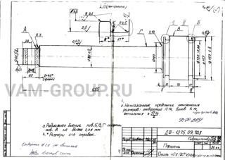 Металлообработка заказы | заказ на выполнение работ обработки металла и металлообработкаБелгородская обл