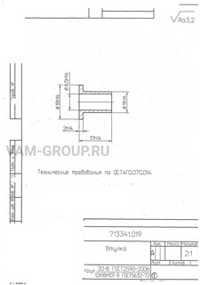 Металлообработка заказы | заказ на выполнение работ обработки металла и металлообработкаг Санкт-Петербург
