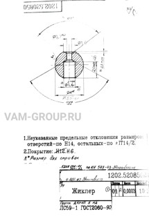 Металлообработка заказы | заказ на выполнение работ обработки металла и металлообработкаСамарская обл