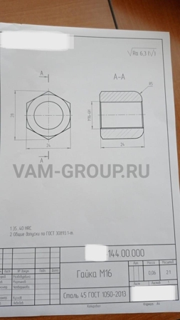 ООО ТД "АРГОТ" заказ на услугу Механическая обработка проводится до 09 Июнь 2024, в регионе Челябинская обл