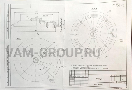 ООО "МЕТАПЛЮС" заказ на услугу Механическая обработка проводится до 02 Апрель 2024, в регионе Пермский край