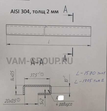 ООО "АНМИ" заказ на услугу Гибка / Вальцовка проводится до 07 Март 2024, в регионе Свердловская обл