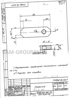 Металлообработка заказы | заказ на выполнение работ обработки металла и металлообработкаг Москва