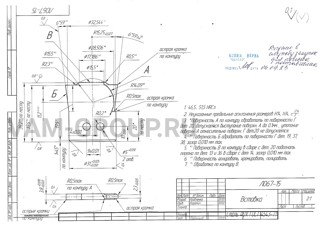 Металлообработка заказы | заказ на выполнение работ обработки металла и металлообработкаЧелябинская обл