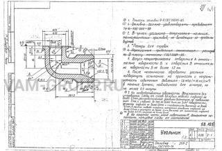 Металлообработка заказы | заказ на выполнение работ обработки металла и металлообработкаСвердловская обл