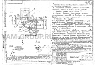 Металлообработка заказы | заказ на выполнение работ обработки металла и металлообработкаСвердловская обл