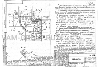 Металлообработка заказы | заказ на выполнение работ обработки металла и металлообработкаСвердловская обл