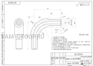 Металлообработка заказы | заказ на выполнение работ обработки металла и металлообработкаТюменская обл