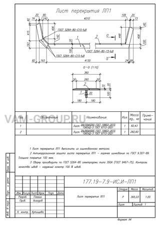 ООО "СОЮЗТРАНСГАЗ" заказ на услугу Механическая обработка проводится до 16 Февраль 2024, в регионе Тюменская обл