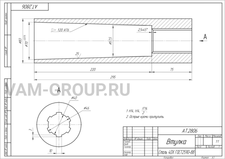 ООО "ФЛАГМАН" заказ на услугу Изготовление деталей на заказ проводится до 21 Июль 2023, в регионе Московская обл