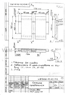Металлообработка заказы | заказ на выполнение работ обработки металла и металлообработкаЛипецкая обл