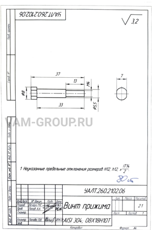 Изготовление деталей по чертежам г Санкт-Петербург Механическая обработка