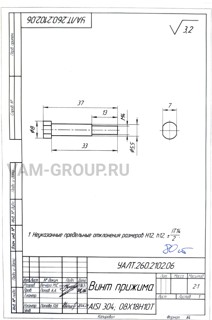 Металлообработка заказы | заказ на выполнение работ обработки металла и металлообработкаг Санкт-Петербург