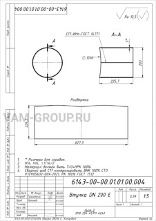 Металлообработка заказы | заказ на выполнение работ обработки металла и металлообработкаг Москва