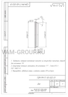 Металлообработка заказы | заказ на выполнение работ обработки металла и металлообработкаг Москва