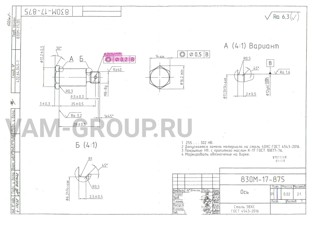 Металлообработка заказы | заказ на выполнение работ обработки металла и металлообработкаЧелябинская обл