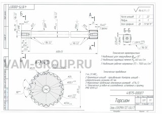 Металлообработка заказы | заказ на выполнение работ обработки металла и металлообработкаУдмуртская Респ