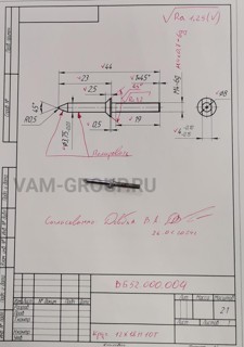 Металлообработка заказы | заказ на выполнение работ обработки металла и металлообработкаСвердловская обл