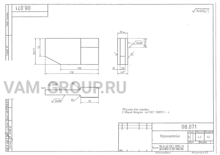 ООО "НТЦ СПИН" заказ на услугу Механическая обработка проводится до 09 Август 2023, в регионе Тверская обл