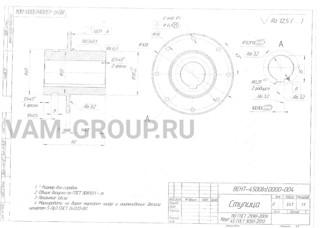 Металлообработка заказы | заказ на выполнение работ обработки металла и металлообработкаПермский край