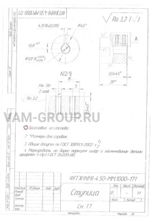 Металлообработка заказы | заказ на выполнение работ обработки металла и металлообработкаПермский край