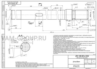 Металлообработка заказы | заказ на выполнение работ обработки металла и металлообработкаг Санкт-Петербург